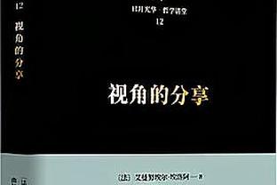 今夜滕圣？曼联近六年来还从未拿到过英超四连胜且0失球