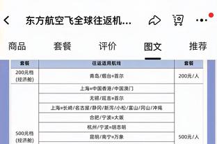 浙江队在中国青少年足球联赛所有组别均进四强，U17卫冕、U19亚军