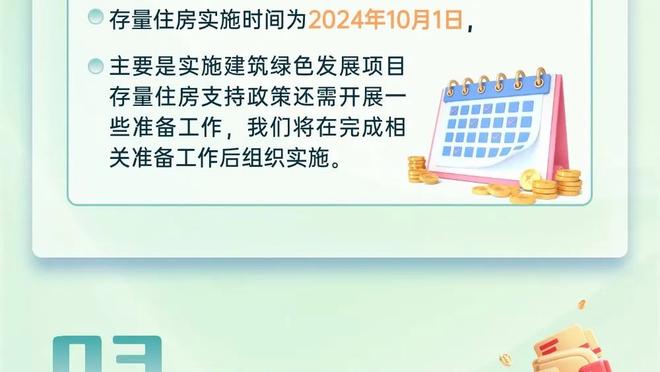 希望篮网时光被铭记？欧文：说实话我不在乎 顺其自然吧